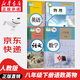 【新華書店正版】適用2025新版人教版初中八年級下冊語文數(shù)學英語物理書全套4本人教版 八年級下冊語數(shù)英物全套課本八年級下學期初中初二下冊語數(shù)英物課本教材全套 【?限時特惠?】八年級下冊語數(shù)英物