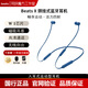 beatsX BeatsX 魔音魔聲無線藍牙耳機帶麥掛脖入耳式高質(zhì)降噪耳麥 藍色 全新簡裝（運輸包裝破損無包裝）