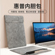 惠普（HP）Pack F電腦包筆記本內膽包13英寸收納包保護套小米華為matebook蘋(píng)果Macbook Air