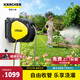 卡赫（KARCHER）水管軟管 澆花高壓洗車水槍自動收管水管收納架卷管器CR7220