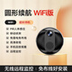 特工貓4G無(wú)線(xiàn)監控攝像頭家用不插電全景高清黑科技wifi電池監控器探頭連手機遠程室內外攝像機充電式 【W(wǎng)iFi至尊版64G】待機360天+遠程開(kāi)關(guān)機