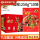 冠云平遙牛肉整箱 山西特產(chǎn)牛肉熟食一品香/大塊 中華老字號節日送禮 原味大塊258g*10袋2580g 整箱裝