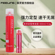 菲靈發(fā)膠定型噴霧 強力定型干膠劉海碎發(fā)定型發(fā)膠男女士用 菲靈發(fā)膠400ml+菲靈發(fā)膠53g