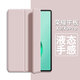 中瑟 適用榮耀平板X9/X9Pro保護套11/11.5英寸2024新款榮耀平板電腦保護殼全包防摔蜂窩三折支撐軟皮套 西柚粉-蜂窩三折【配觸控筆】 榮耀平板X9【11英寸】