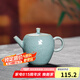 龍泉青瓷茶道中式泡茶壺功夫茶具高溫耐熱陶瓷手工水壺辦公室家用單個(gè)茶壺 哥窯粉青開(kāi)片-禮盒裝