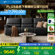 LAZBOY樂至寶意式零靠墻真皮沙發(fā)客廳大黑牛雙電動(dòng)魅影慕尼黑【7天發(fā)】
