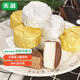 天淇意品牛奶巧克力雪派冰淇淋1桶裝33gx6粒 30%生牛乳脆皮雪糕冰激淋