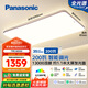 松下（Panasonic）吸頂燈客廳燈全光譜智能護(hù)眼燈200瓦 HHXSX159【包安裝】
