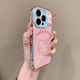 巴蒂尼 日韓少女心哈嘍KT貓咪適用iPhone16手機殼新款蘋果15ProMax可愛14Pro全包防摔13閨蜜卡通 波浪邊撞色框【粉底大頭kt貓】 iPhone 15