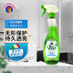 CHANTECLAIR大公雞管家 玻璃/鏡面多功能清潔劑 汽車玻璃清潔劑   625ml