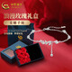 中國黃金（CHINA GOLD）S925銀手鏈麥穗女款穗穗有你輕奢小眾手飾七夕節(jié)日禮物送女友愛人 麥穗手鏈【玫瑰禮盒】