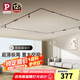 Paulmann P德國(guó)柏曼磁吸軌道燈超薄明裝免開(kāi)孔現(xiàn)代簡(jiǎn)約客廳照明無(wú)主燈 【配件】1.5m軌道