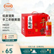 烏氈帽黃酒 手釀工坊 清爽型半干型花雕酒480ml 黃酒整箱 480mL 6瓶 整箱裝