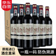 路易拉菲（LOUIS LAFON）法國原瓶進(jìn)口紅酒赤霞珠梅洛13度干紅葡萄酒750ml*6瓶整箱裝送禮