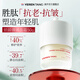 YERENTANG進(jìn)口面霜抗皺緊致抗衰老抗氧抗糖修復淡化細紋提拉男女士修護面霜 【輕度皺紋預防初老】鎖齡面霜50g