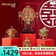 拼酷十里紅妝全套 3d立體拼圖金屬模型創(chuàng  )意擺件生日結婚送女朋友禮物 十里紅妝婚慶6件套