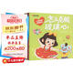 【時(shí)光學(xué)】?jì)和榫w管理繪本（全8冊）培養孩子掌控情緒強大內心培養孩子調節調節負面情緒能力3-6歲幼兒?jiǎn)⒚汕榫w管理兒童讀物