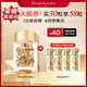 伊麗莎白雅頓金膠面部精華液14ml約30粒修護神經(jīng)酰胺補水保濕生日禮物送朋友