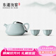 東道汝窯河南非遺 茶具茶壺招待送禮陶瓷大容量典藏紀(jì)念款開片禮盒裝 石瓢壺+2入中葵杯
