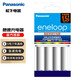 松下（Panasonic） 松下愛樂普充電器 通用5號7號鎳氫電池充電器 快充 標充 智能充電器 急速充電器 4槽 約4小時