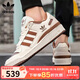三葉草（Adidas）低幫板鞋男 FORUM LOW時(shí)尚潮流舒適運動(dòng)休閑鞋 IG3900 40.5
