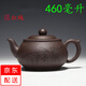 紅鐵普 宜興紫砂壺紫泥 手工功夫茶壺飛把壺手抓壺功夫茶具大容量泡茶器 五款-[紫水仙] 460ml