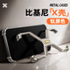 派凡適用蘋果16promax手機(jī)殼X型金屬無邊框iPhone16Pro保護(hù)套鏤空裸機(jī)手感骨架半包鋁合金外殼2025新款 原色【金屬無邊框/超薄裸感/一鍵安裝】 iPhone 16 Pro max