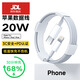 原裝適用蘋果充電線快充PD20W數(shù)據(jù)線iPhone16/15/14/13/12/ProMax 蘋果8-14系列】PD快充線1米