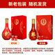 郎酒 紅花郎系列 53度500ml醬香型白酒 商務(wù)宴請 送禮禮物 節日送禮 53度 500mL 1瓶 紅15單支禮盒