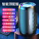 華為機(jī)適用智能藍(lán)牙音箱低音炮高音質(zhì)超大音量戶外聲控?zé)o線小音響 愛國黑頂配版(自帶8000歌曲+AI智