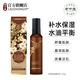 老中醫(yī)（LAOZHONGYI）舒緩修顏精華乳液補(bǔ)水保濕不緊繃男女士舒緩敏感肌膚泛紅修復(fù)維穩(wěn) 舒緩修顏精華乳120g