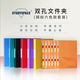 Bubbli UPSTUDYSPACE 雙孔文件夾A4六色套裝 筆記資料試卷收納活頁(yè)夾 送6套分類(lèi)索引紙 6色裝