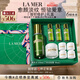 海藍(lán)之謎（LA MER）強(qiáng)韌修護(hù)套裝(精萃水+面霜)護(hù)膚品化妝品禮盒七夕情人節(jié)生日禮物
