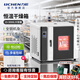 力辰電熱恒溫鼓風(fēng)干燥箱實(shí)驗(yàn)室烘箱烤箱高溫工業(yè)烘干箱實(shí)驗(yàn)室恒溫箱 【熱賣款42L】LC-101-0B不銹鋼帶鼓風(fēng)