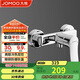 九牧（JOMOO）淋浴龍頭混水閥衛(wèi)浴冷熱兩聯(lián)洗澡開關(guān)浴缸混水龍頭35310-526/1B-1