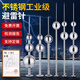 申梵（SHENFAN）不銹鋼避雷針樓頂室外接閃器別墅家用戶外工業(yè)級(jí)農(nóng)村自建房防雷針 不銹鋼避雷針-1米單球
