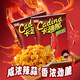 卡迪那（cadina）豌豆脆 辣味52g*2袋 休閑零食 膨化食品