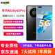 華為Mate40Pro 華為5G手機二手手機6.76英寸曲面屏手機麒麟9000 亮黑色 8+256G全網(wǎng)通 99新