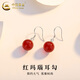 中國(guó)黃金（CHINA GOLD）S925銀白貝珠耳鉤女款立體百搭圓珠耳釘教師節(jié)生日禮物送女友愛(ài)人 10mm紅瑪瑙耳鉤