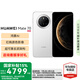 HUAWEI Mate70 【國家補貼500元】新品華為mate70手機 鴻蒙AI 紅楓原色影像 超可靠玄武架構 雪域白 12GB+512GB【鴻蒙NEXT先鋒版】 官方標配