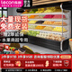 樂創(chuàng)（lecon）超市風(fēng)幕柜水果展示柜商用蛋糕保鮮柜超市酸奶飲料冷藏麻辣燙 3米風(fēng)冷升級(jí)(顏色聯(lián)系客服備注) 分體機(jī)（品牌壓縮機(jī)-包安裝）