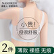 南極人內(nèi)衣女士無痕文胸薄款大胸顯小胸?zé)o鋼圈美背心式隱形運(yùn)動胸罩 【奶灰+香檳】-2件裝 XL 【38/85ABC；適合120-135斤】
