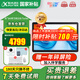 科大訊飛人工智能學(xué)習(xí)機(jī)S30系列 大屏護(hù)眼家教機(jī)小學(xué)初高中學(xué)習(xí)平板 AI精準(zhǔn)學(xué)家教機(jī)學(xué)練機(jī) 【國補(bǔ)全國可用】學(xué)習(xí)機(jī)S30 Turbo新品