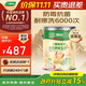 三棵樹(shù)漆（SKSHU）內墻乳膠漆京粹金裝凈味五合一墻面漆油漆涂料18L【京倉白漆】
