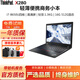 聯(lián)想Thinkpad X280/X270/X13 二手筆記本電腦 輕薄便攜商務(wù)辦公 設(shè)計剪輯游戲本 95新X280-i7八代16G-512G固態(tài)高清屏 輕薄商務(wù)便攜