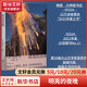 明亮的夜晚 崔恩榮韓國文學(xué) 豆瓣2023年度書單 圖書