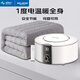 美菱雙人智能數(shù)顯自動斷電單控水暖毯水暖電熱毯1.8*2.0m【除螨排潮】