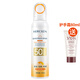 yASS防曬霜乳女面部臉上隔離紫外線(xiàn)保濕全身手臂學(xué)生軍訓戶(hù)外防水防汗 防曬噴霧150ml（SPF50+）