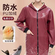 北羅PU皮勞保罩衣大褂工作服定制秋冬季防水防油加絨長(zhǎng)款工廠廚房圍裙 【加絨】LF-防水皮罩衣-磚紅 L（聯(lián)系客服確定尺碼）