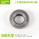 惠人（HUROM）[官方直營(yíng)店】原汁機配件榨汁機膠片膠條防水圈膠墊塞Hurom/惠人 二代灰色防水圈
